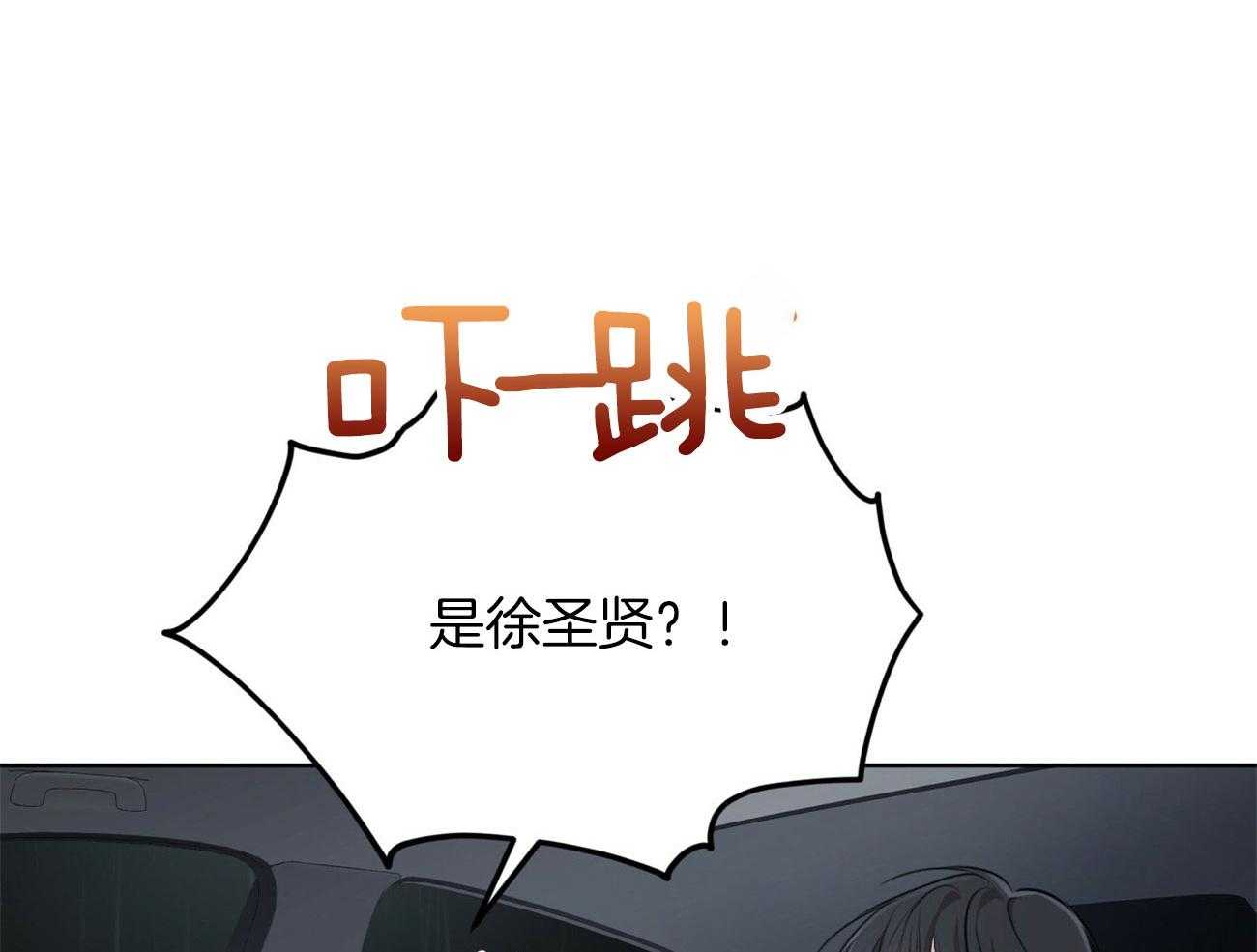 《物种起源》漫画最新章节第44话_行动开始免费下拉式在线观看章节第【15】张图片