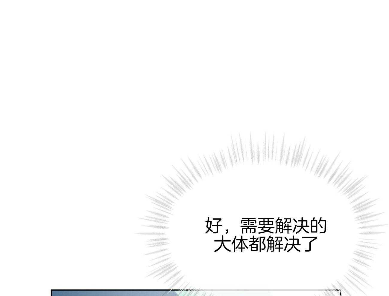 《物种起源》漫画最新章节第44话_行动开始免费下拉式在线观看章节第【53】张图片