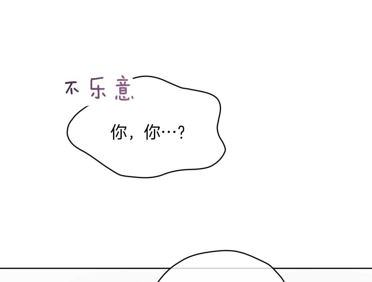 《物种起源》漫画最新章节第44话_行动开始免费下拉式在线观看章节第【23】张图片