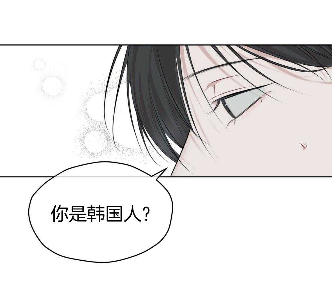 《物种起源》漫画最新章节第46话_一笔交易免费下拉式在线观看章节第【30】张图片