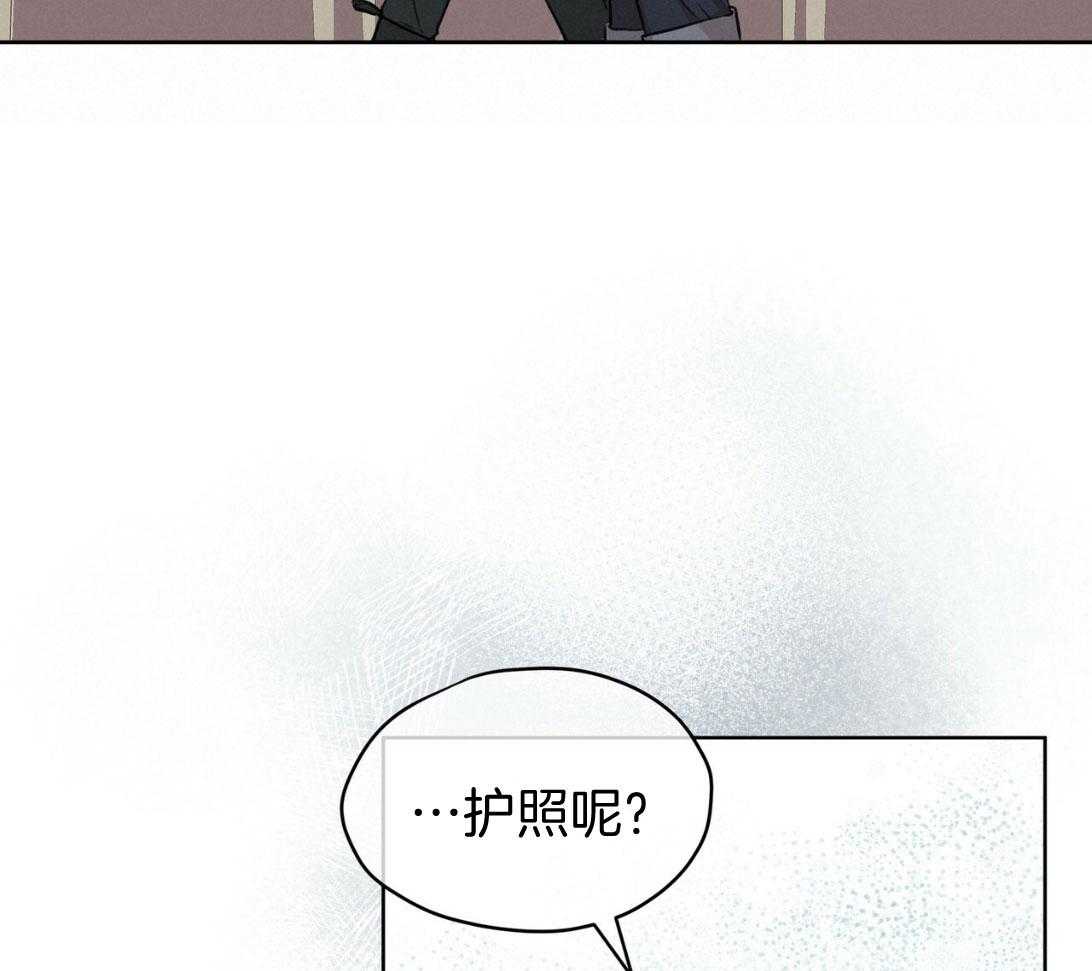 《物种起源》漫画最新章节第46话_一笔交易免费下拉式在线观看章节第【27】张图片