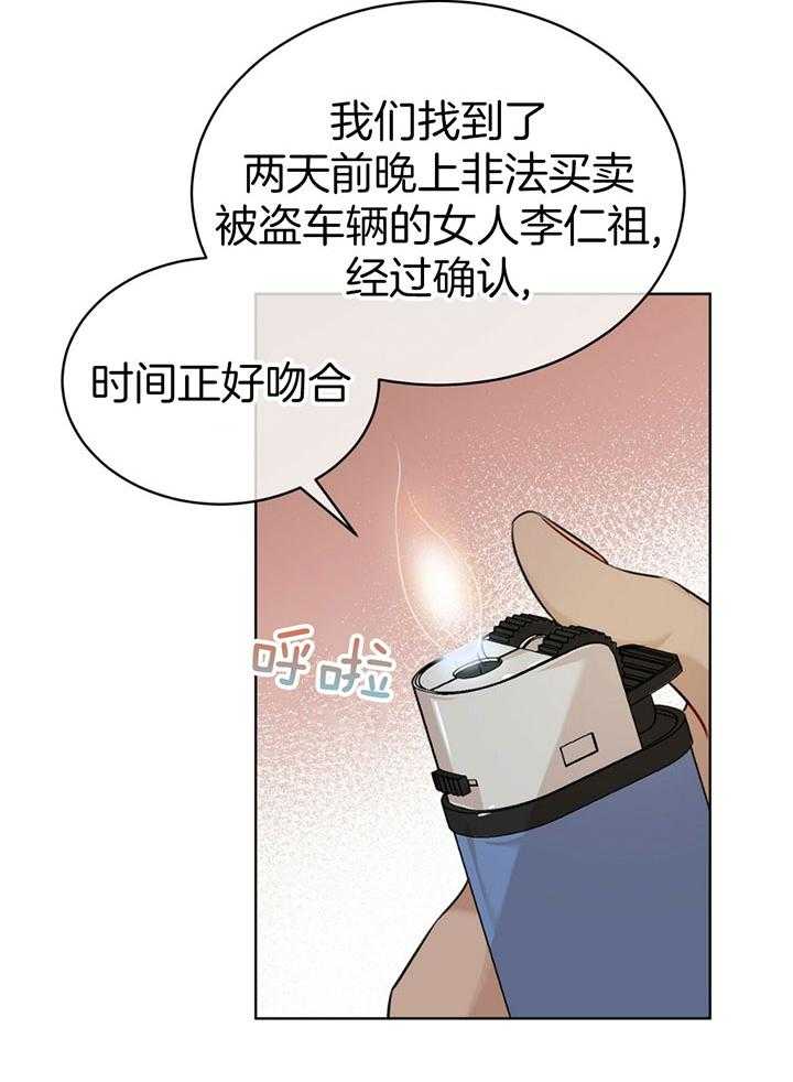 《物种起源》漫画最新章节第47话_焦躁感免费下拉式在线观看章节第【23】张图片