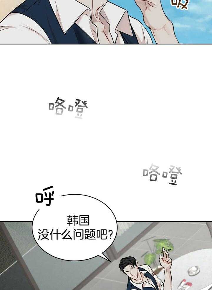 《物种起源》漫画最新章节第47话_焦躁感免费下拉式在线观看章节第【17】张图片