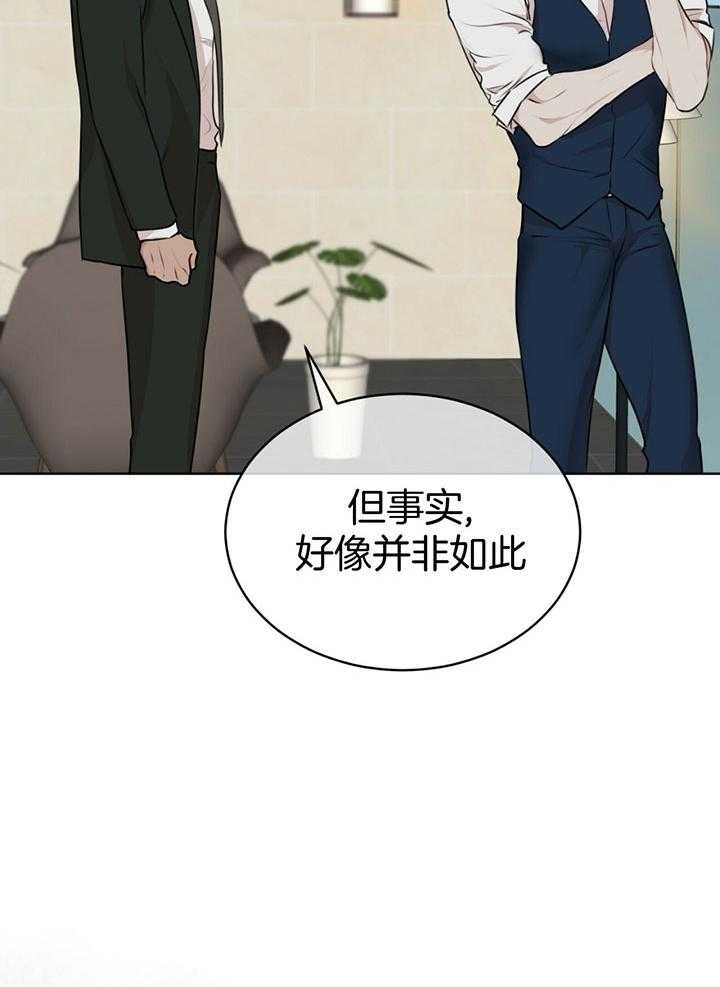 《物种起源》漫画最新章节第47话_焦躁感免费下拉式在线观看章节第【10】张图片