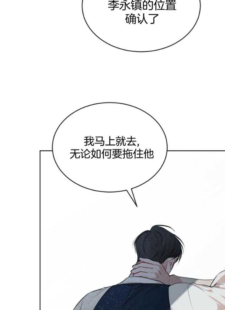 《物种起源》漫画最新章节第49话_对他的疑惑免费下拉式在线观看章节第【17】张图片