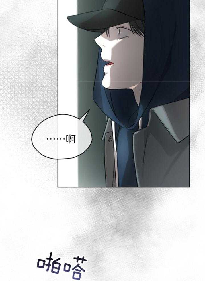 《物种起源》漫画最新章节第50话_负罪感免费下拉式在线观看章节第【6】张图片