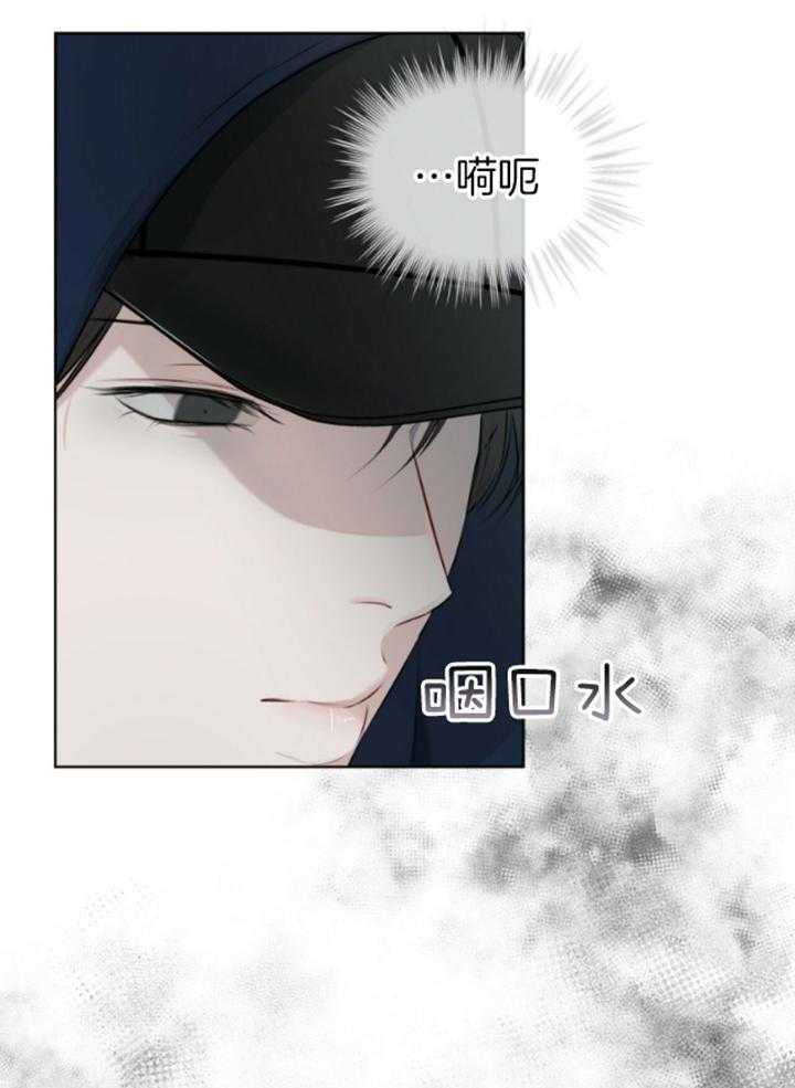 《物种起源》漫画最新章节第50话_负罪感免费下拉式在线观看章节第【28】张图片