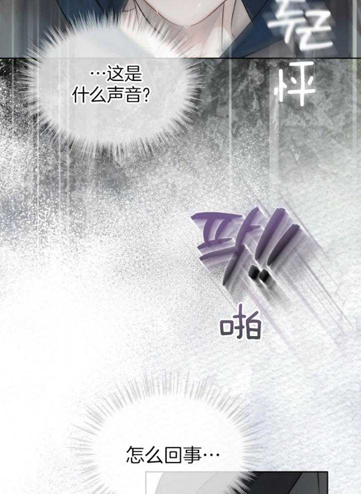 《物种起源》漫画最新章节第50话_负罪感免费下拉式在线观看章节第【10】张图片