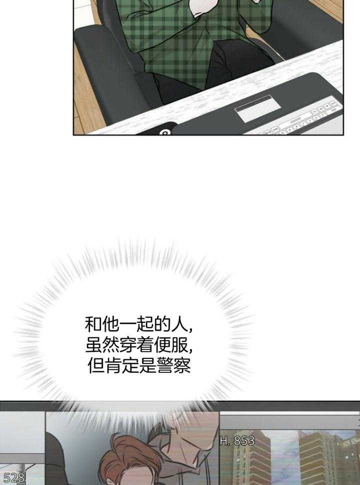 《物种起源》漫画最新章节第51话_坏消息免费下拉式在线观看章节第【26】张图片