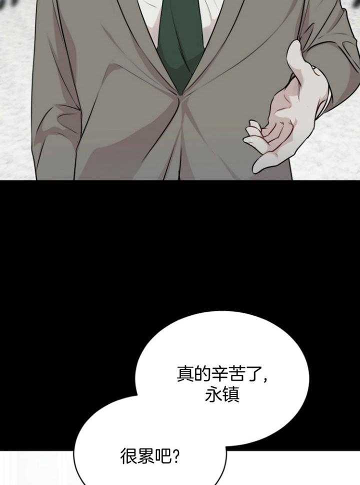 《物种起源》漫画最新章节第51话_坏消息免费下拉式在线观看章节第【16】张图片