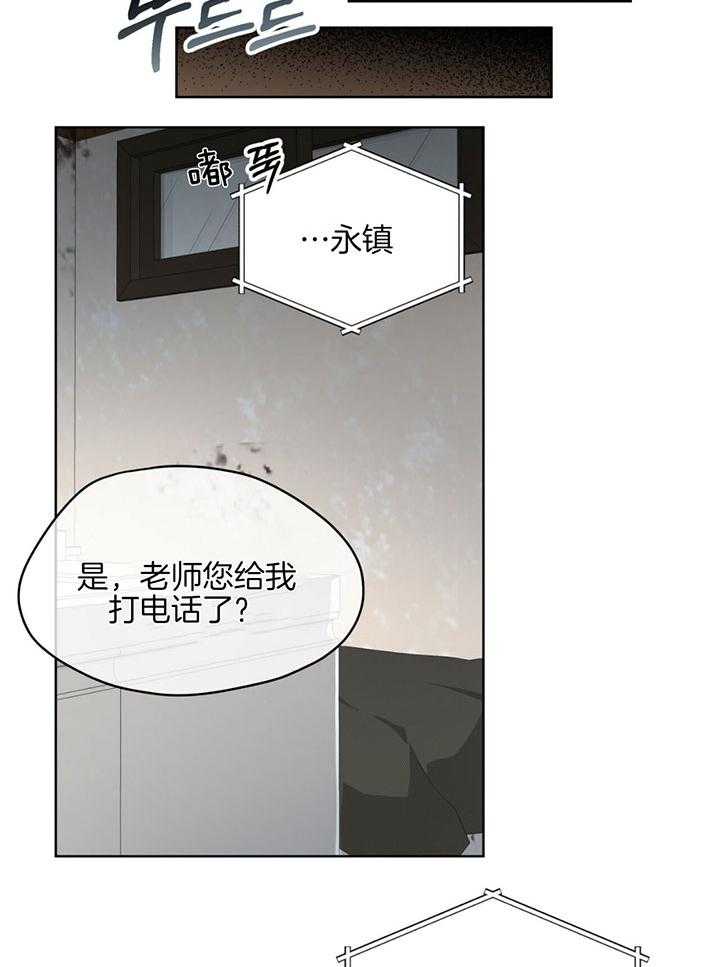 《物种起源》漫画最新章节第53话_第一次对他说谎免费下拉式在线观看章节第【13】张图片