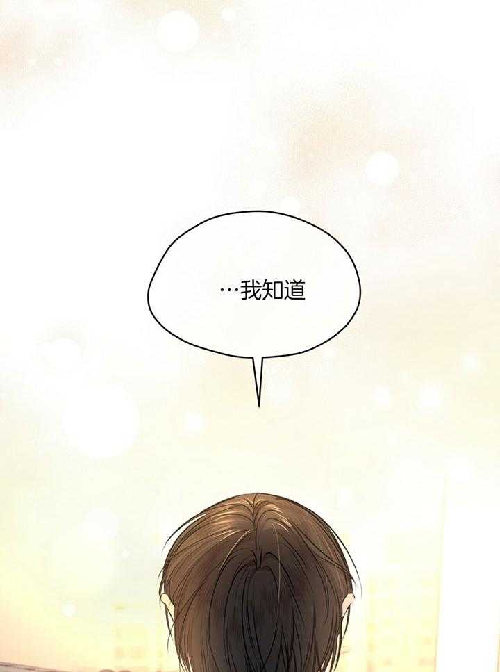 《物种起源》漫画最新章节第53话_第一次对他说谎免费下拉式在线观看章节第【17】张图片