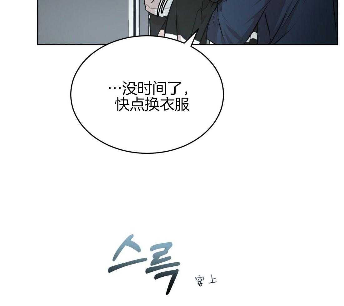 《物种起源》漫画最新章节第55话_被他发现免费下拉式在线观看章节第【20】张图片