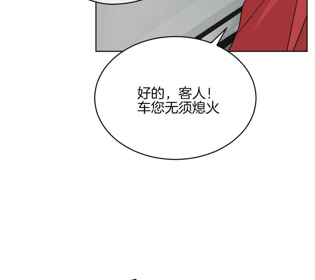 《物种起源》漫画最新章节第55话_被他发现免费下拉式在线观看章节第【25】张图片