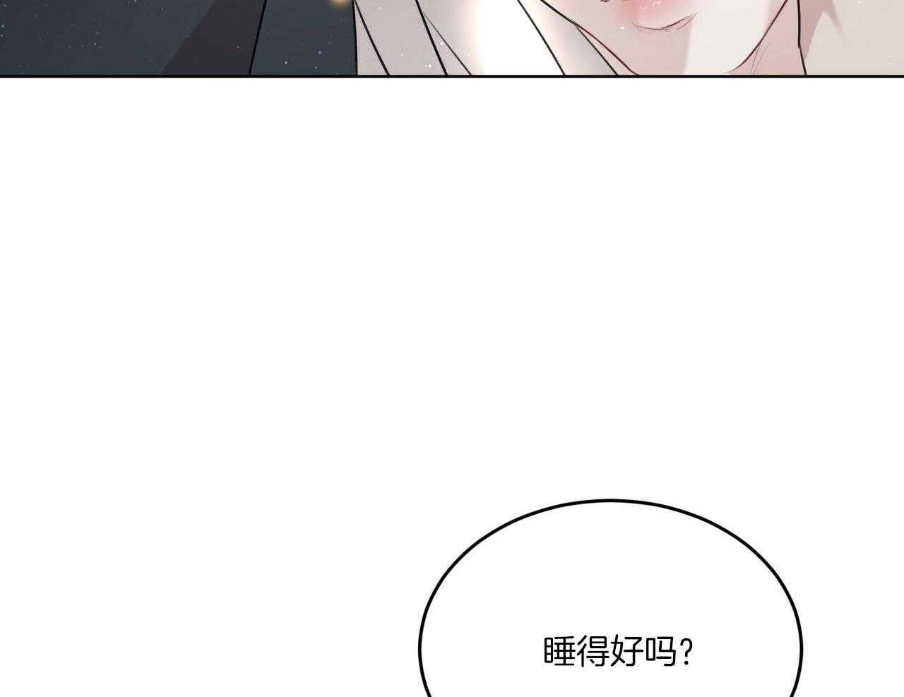 《物种起源》漫画最新章节第56话_你很能跑啊（第一季完）免费下拉式在线观看章节第【12】张图片