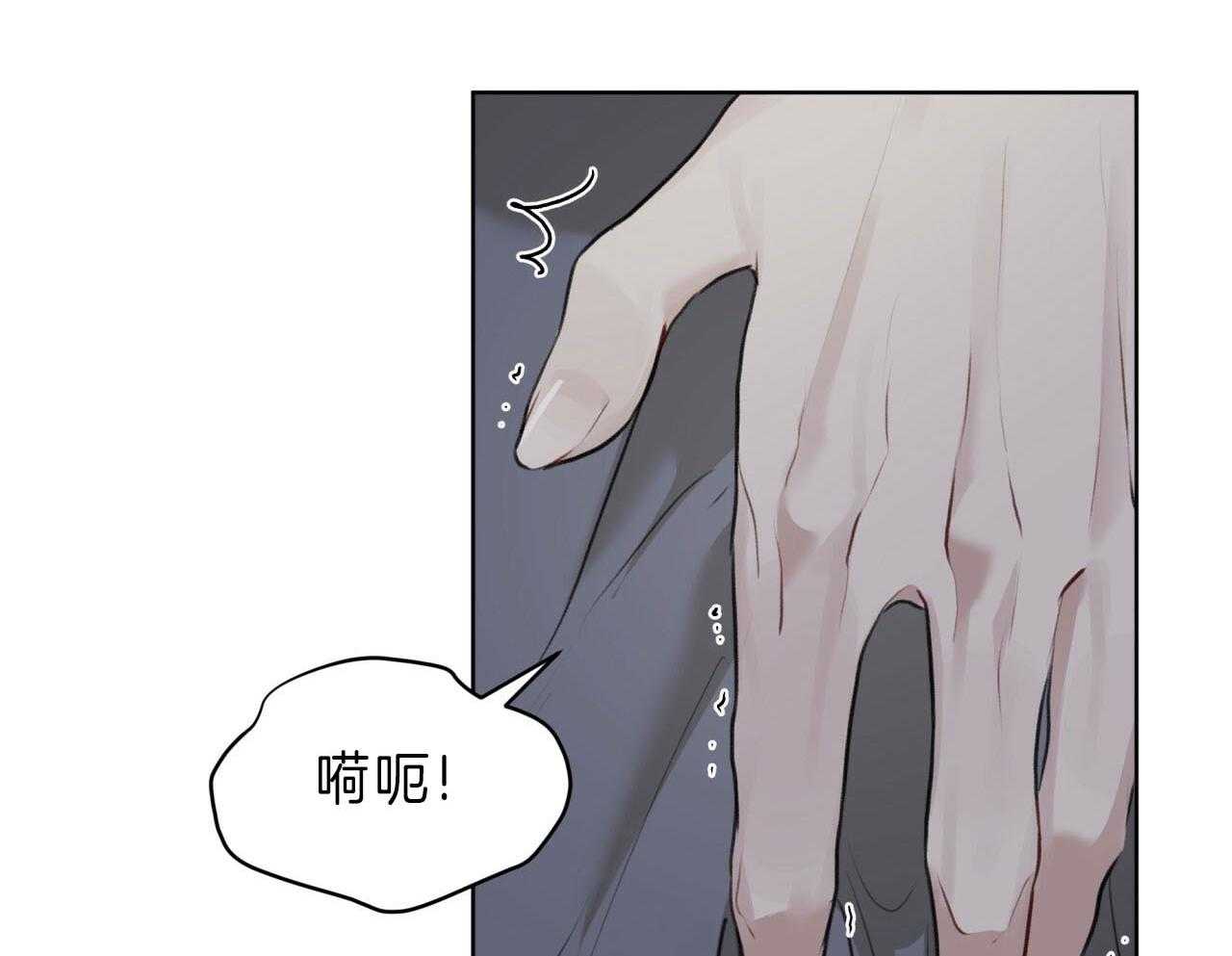 《物种起源》漫画最新章节第59话_你的味道免费下拉式在线观看章节第【26】张图片