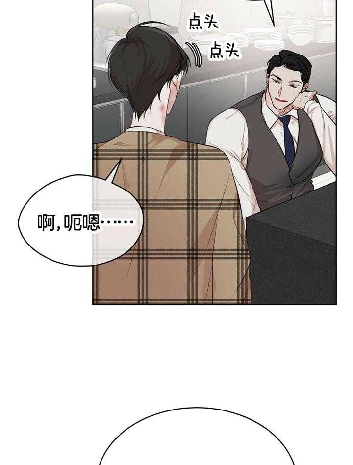 《物种起源》漫画最新章节第61话_老师给予的不幸免费下拉式在线观看章节第【26】张图片