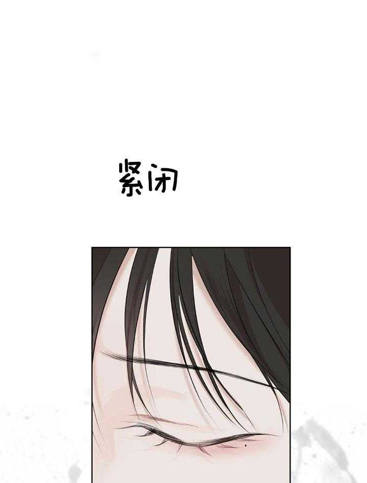 《物种起源》漫画最新章节第61话_老师给予的不幸免费下拉式在线观看章节第【31】张图片