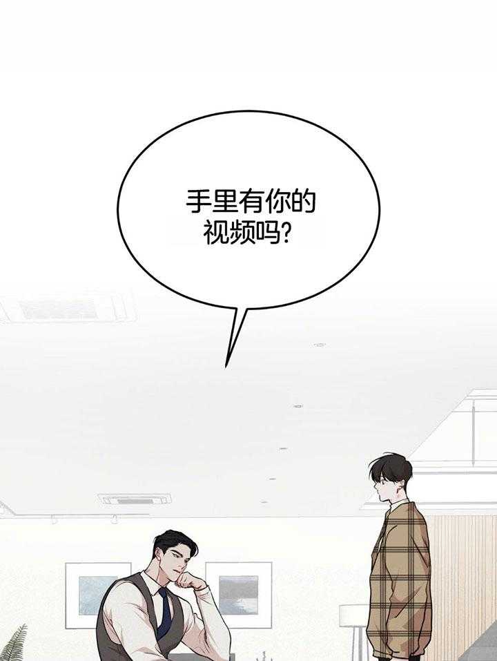 《物种起源》漫画最新章节第61话_老师给予的不幸免费下拉式在线观看章节第【21】张图片