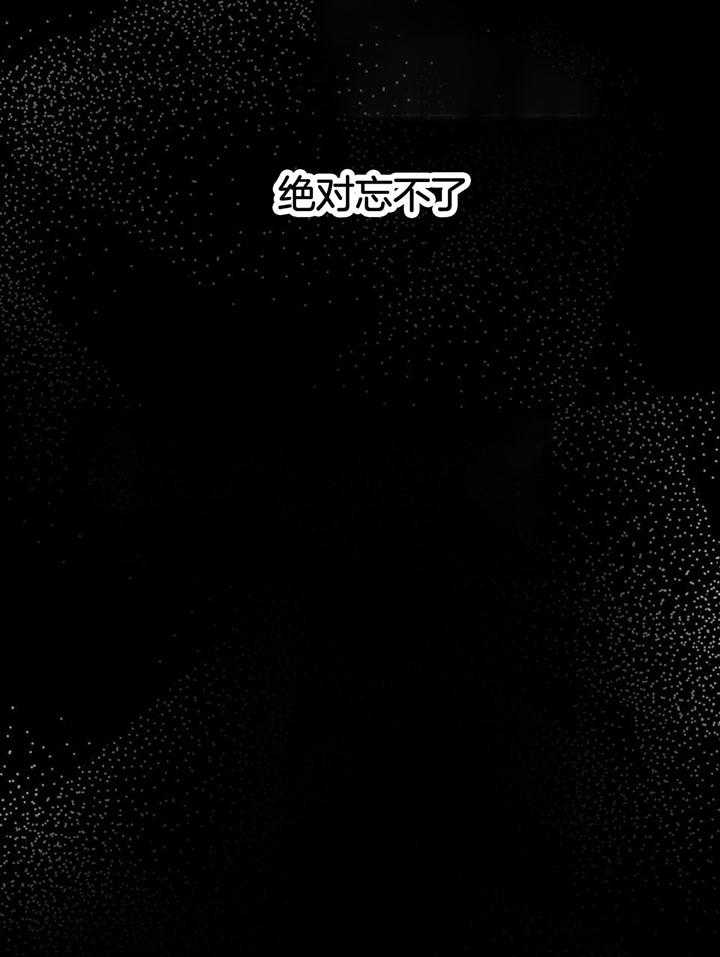 《物种起源》漫画最新章节第61话_老师给予的不幸免费下拉式在线观看章节第【2】张图片