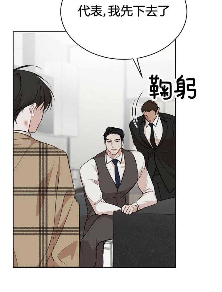 《物种起源》漫画最新章节第61话_老师给予的不幸免费下拉式在线观看章节第【25】张图片