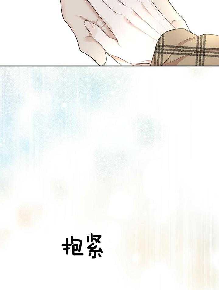 《物种起源》漫画最新章节第63话_道歉免费下拉式在线观看章节第【32】张图片