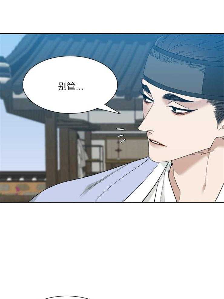 《虎视眈眈》漫画最新章节第6话_屠夫的任务免费下拉式在线观看章节第【4】张图片