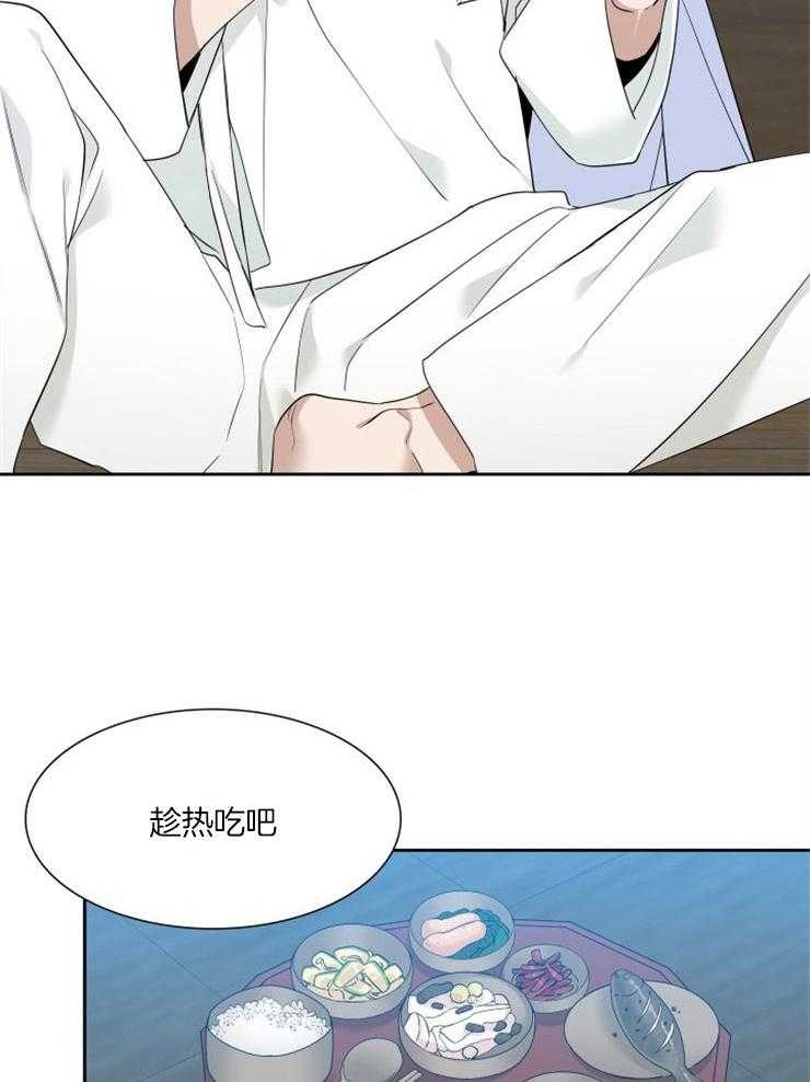 《虎视眈眈》漫画最新章节第6话_屠夫的任务免费下拉式在线观看章节第【8】张图片