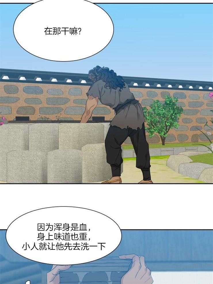 《虎视眈眈》漫画最新章节第6话_屠夫的任务免费下拉式在线观看章节第【3】张图片