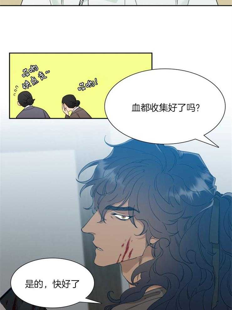 《虎视眈眈》漫画最新章节第6话_屠夫的任务免费下拉式在线观看章节第【14】张图片