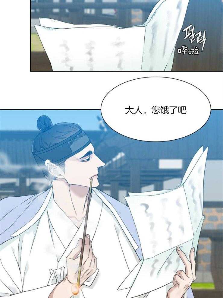 《虎视眈眈》漫画最新章节第6话_屠夫的任务免费下拉式在线观看章节第【9】张图片