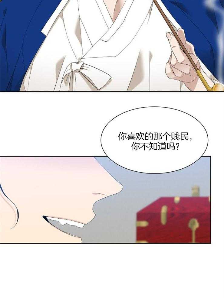 《虎视眈眈》漫画最新章节第8话_他的传闻免费下拉式在线观看章节第【7】张图片