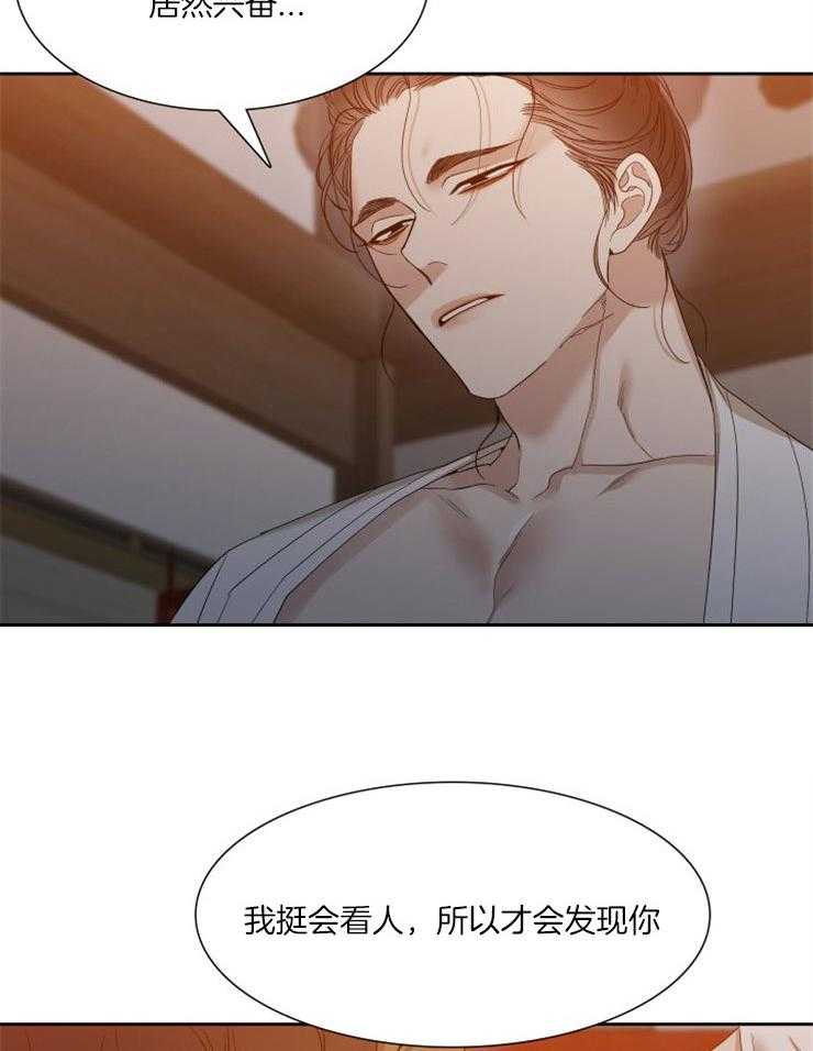 《虎视眈眈》漫画最新章节第10话_和你的约定免费下拉式在线观看章节第【12】张图片