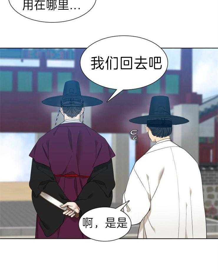 《虎视眈眈》漫画最新章节第10话_和你的约定免费下拉式在线观看章节第【1】张图片