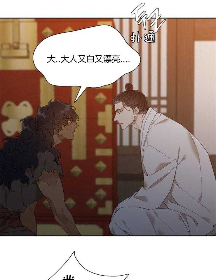 《虎视眈眈》漫画最新章节第10话_和你的约定免费下拉式在线观看章节第【15】张图片