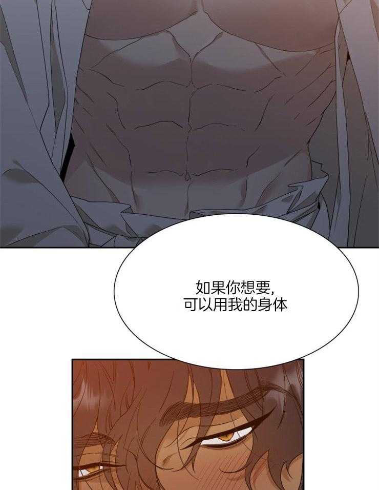 《虎视眈眈》漫画最新章节第10话_和你的约定免费下拉式在线观看章节第【7】张图片