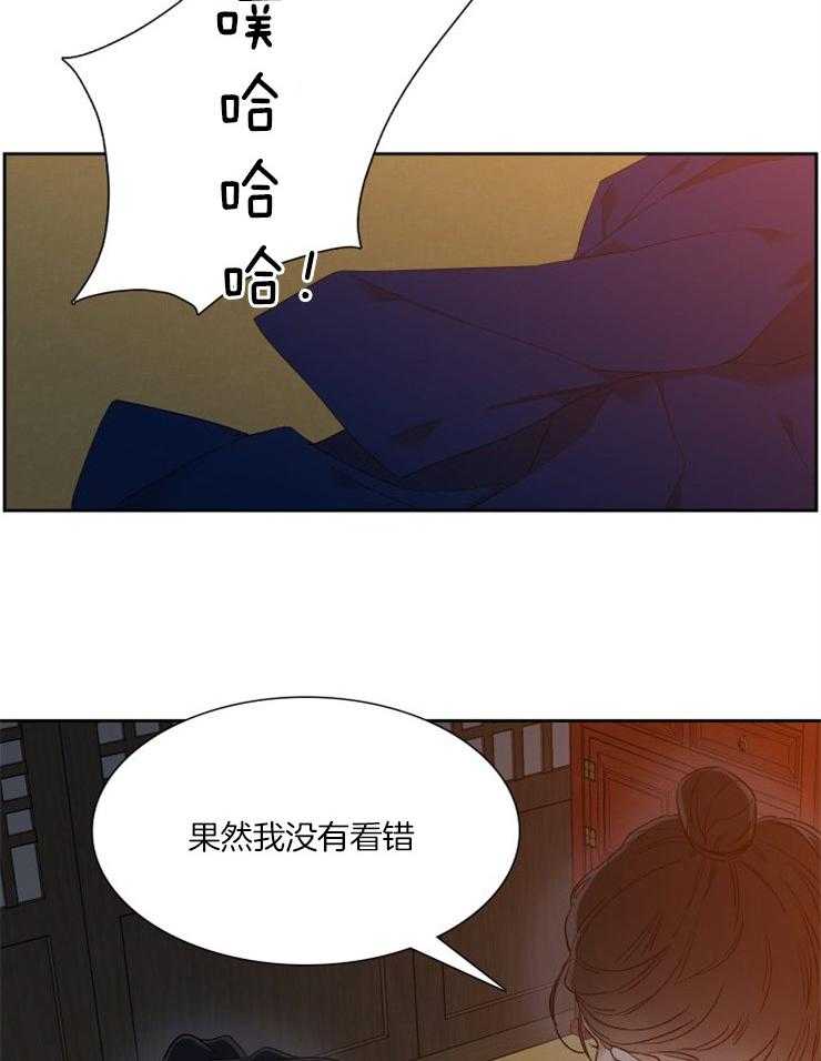 《虎视眈眈》漫画最新章节第10话_和你的约定免费下拉式在线观看章节第【14】张图片