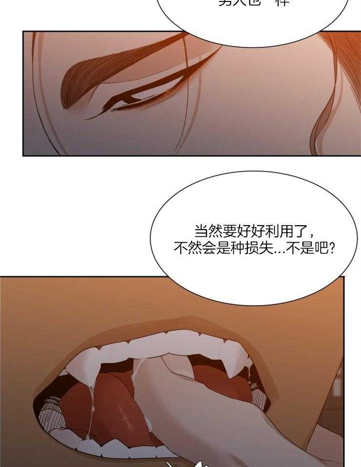 《虎视眈眈》漫画最新章节第10话_和你的约定免费下拉式在线观看章节第【10】张图片