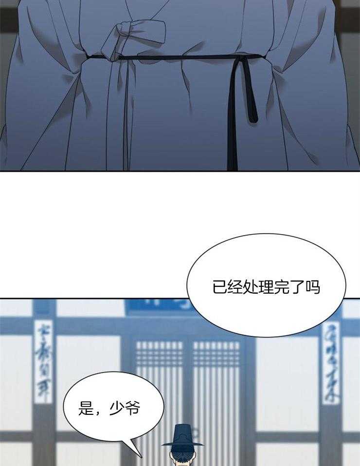 《虎视眈眈》漫画最新章节第18话_我调教的老虎免费下拉式在线观看章节第【10】张图片