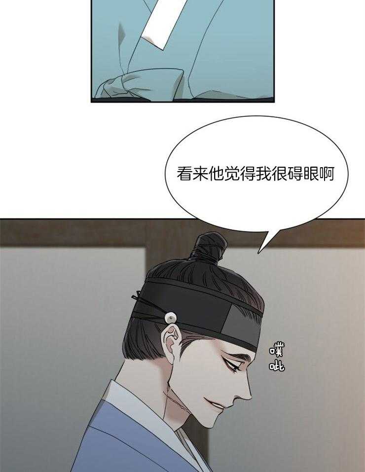 《虎视眈眈》漫画最新章节第18话_我调教的老虎免费下拉式在线观看章节第【7】张图片