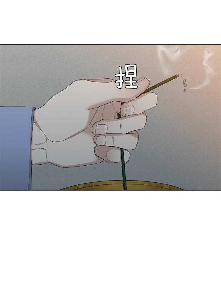 《虎视眈眈》漫画最新章节第18话_我调教的老虎免费下拉式在线观看章节第【1】张图片