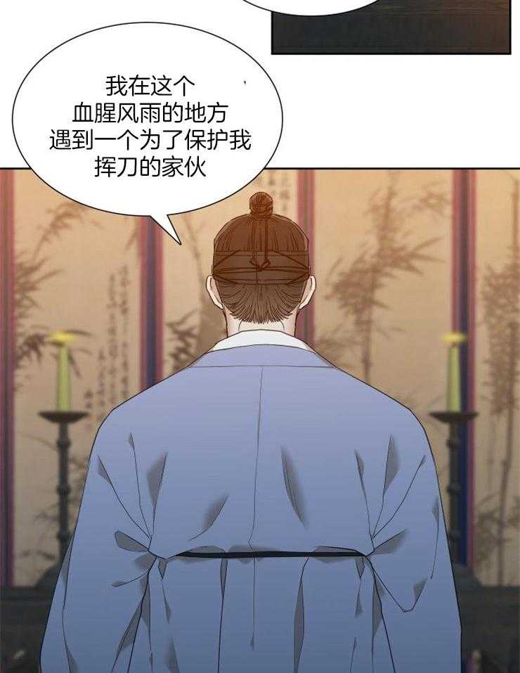 《虎视眈眈》漫画最新章节第18话_我调教的老虎免费下拉式在线观看章节第【4】张图片