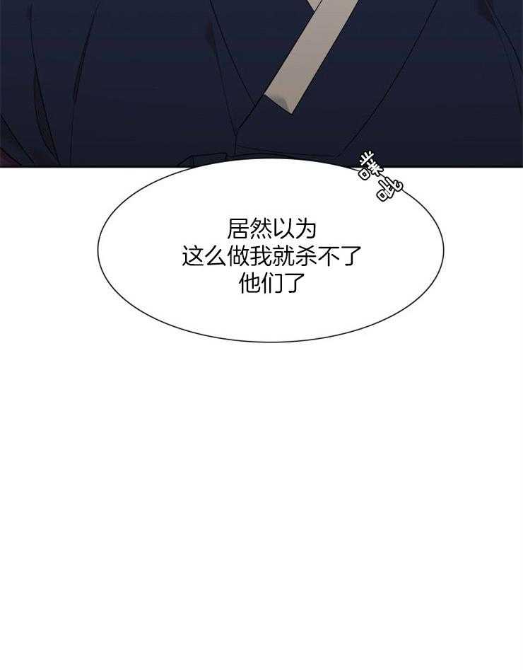 《虎视眈眈》漫画最新章节第22话_义禁府免费下拉式在线观看章节第【1】张图片