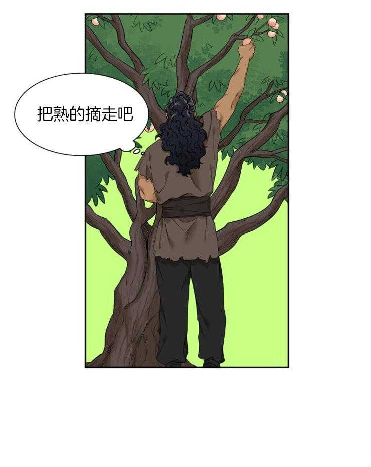 《虎视眈眈》漫画最新章节第25话_惩罚我免费下拉式在线观看章节第【1】张图片