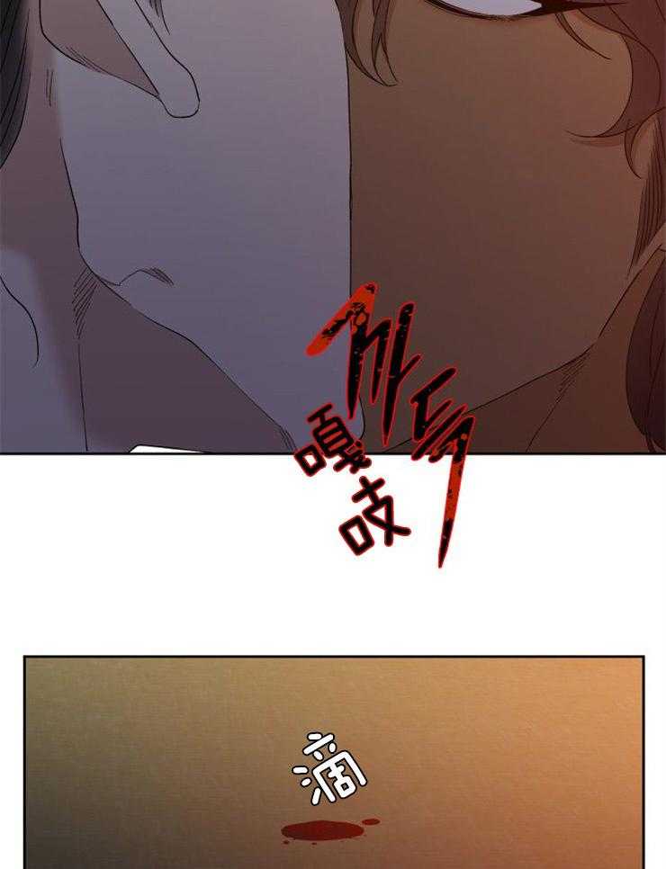 《虎视眈眈》漫画最新章节第25话_惩罚我免费下拉式在线观看章节第【16】张图片