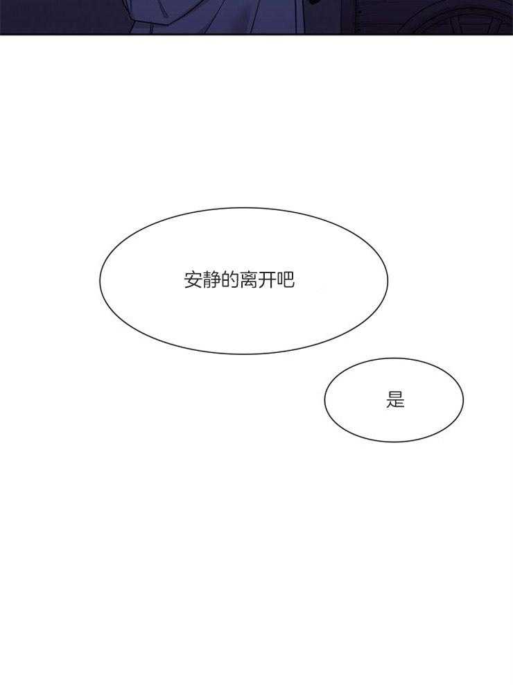 《虎视眈眈》漫画最新章节第29话_看不见月亮免费下拉式在线观看章节第【1】张图片