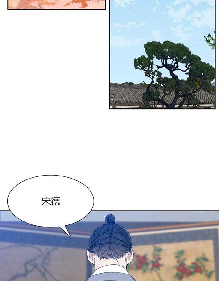 《虎视眈眈》漫画最新章节第29话_看不见月亮免费下拉式在线观看章节第【28】张图片