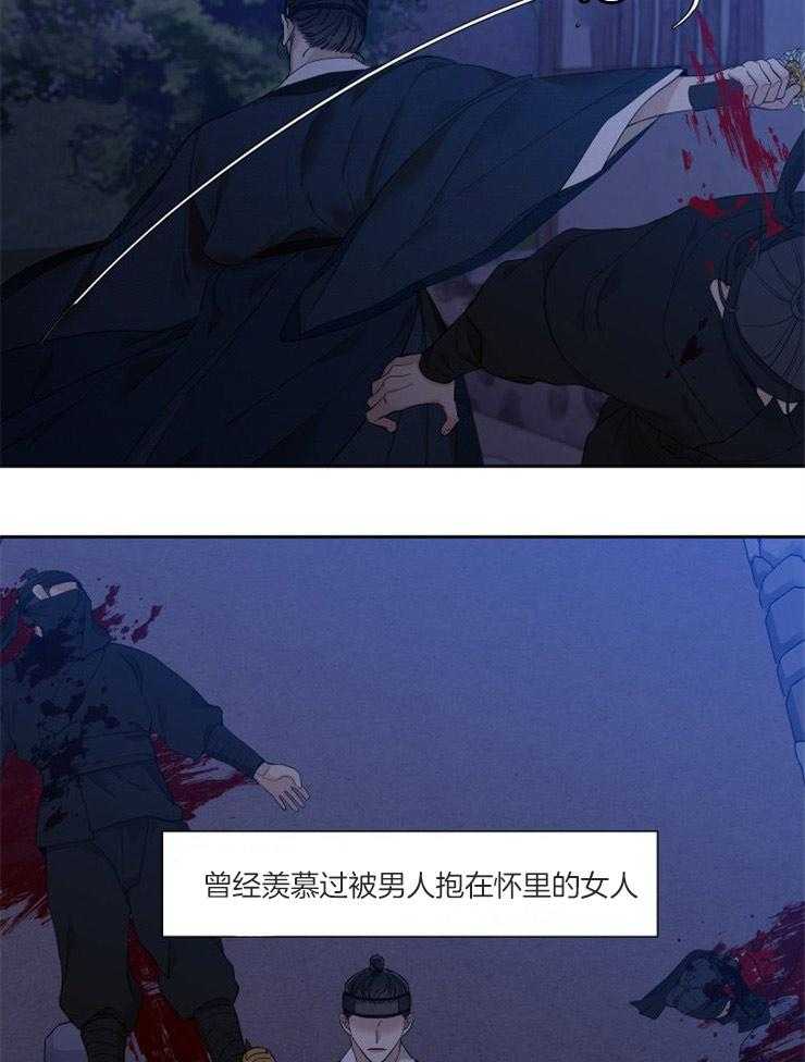 《虎视眈眈》漫画最新章节第29话_看不见月亮免费下拉式在线观看章节第【18】张图片