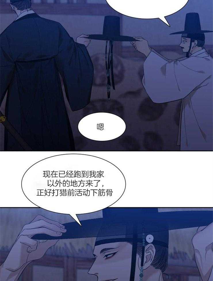 《虎视眈眈》漫画最新章节第29话_看不见月亮免费下拉式在线观看章节第【10】张图片