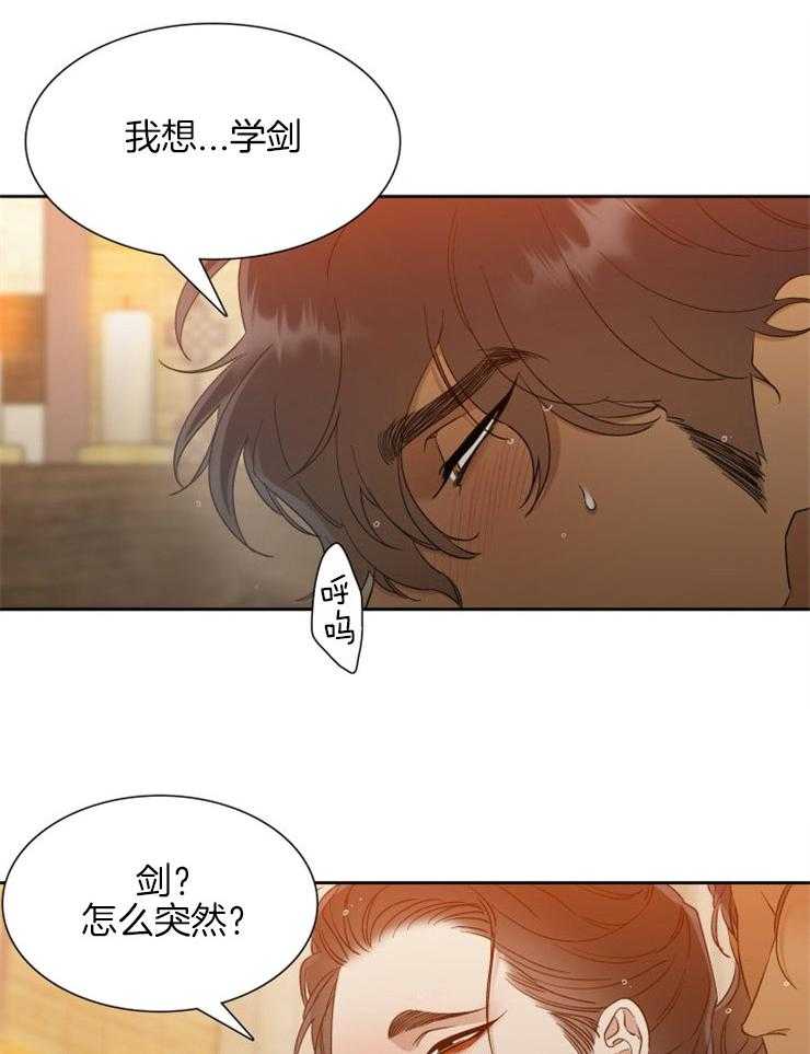 《虎视眈眈》漫画最新章节第39话_共浴免费下拉式在线观看章节第【24】张图片